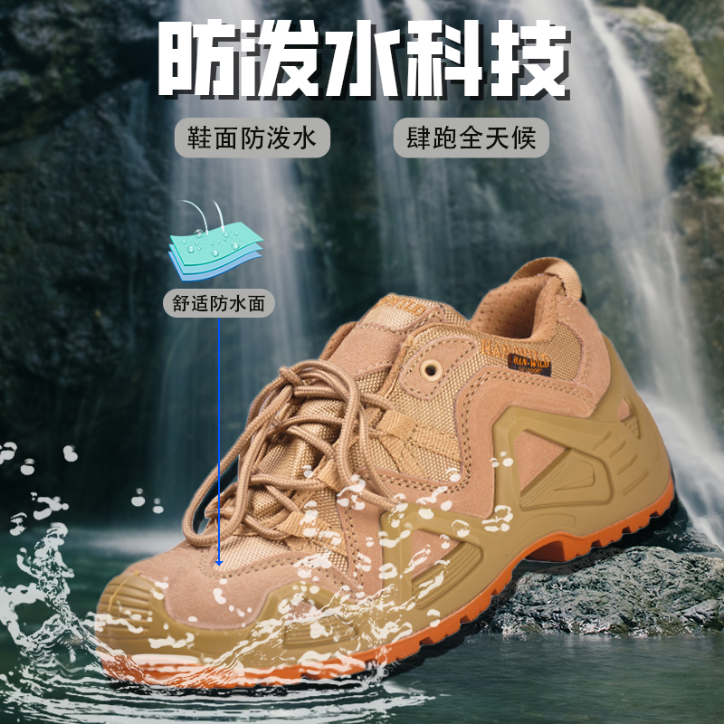 新款户外作战靴：男中帮战术靴，徒步登山必备神器！💪