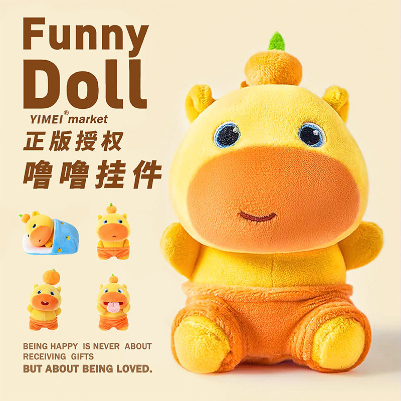 噜噜正品周边店