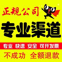 Cosmetics heavy metal microbial testing conditioner shower gel water lipstick eye shadow eyebrow pencil quality inspection report