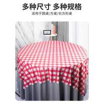 Lobster disposable tablecloth 100 round tables thickened printed rectangular restaurant food stall barbecue late night tablecloth