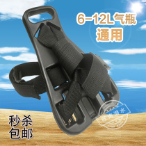 Diving special 7 to 12 litres of gas cylinder backframe high-pressure oxygen cylinder back-to-back plate carrier backclamp equips *