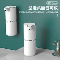 Intelligent induction foam hand sanitizer machine automatically produces foam electric wall-mounted rechargeable soap dispenser effective antibacterial