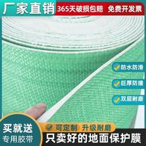 Factory sales floor protective film decoration disposable floor film tile protection protective film protective pad manufacturer independent