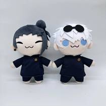 20cm New Jujutsu Kaisen hand puppet plush toy Toys Cute Soft