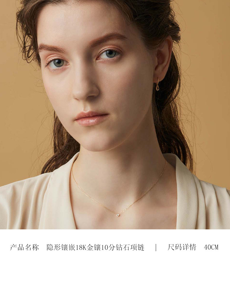 【日本直邮】agete/阿卡朵【一滴泪】隐形镶嵌18K金单钻项链 30分