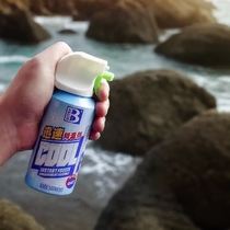 Sports refreshing vitality spray rapid sports joint care relief and cooling muscle cold spray ice compress cooling agent