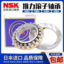 NSK Japan imported plane thrust roller bearing 81124 81126 81128 81130M TN