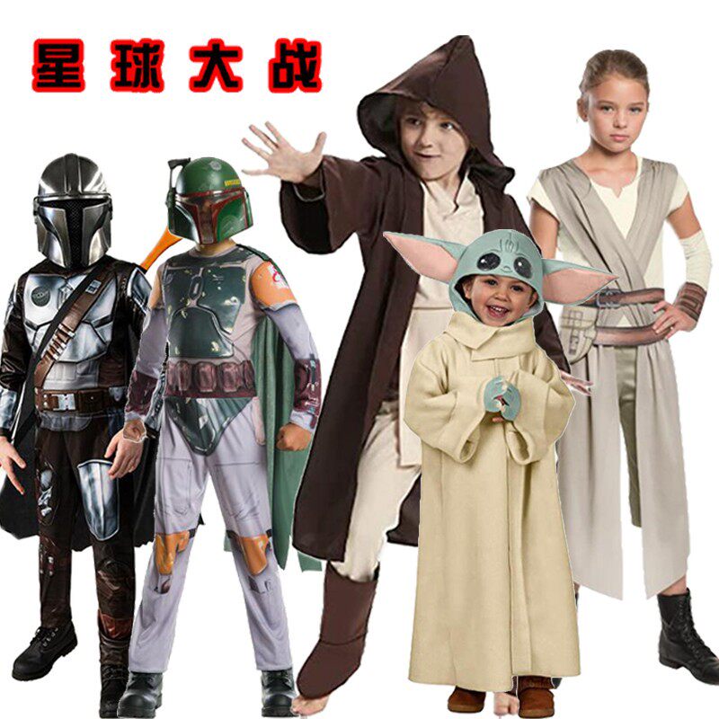 万圣节cos星球大战服装 儿童黑武士达斯维达曼达洛外星人演出服装_万圣_淘宝游戏网