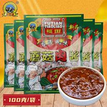 Futian Mushroom Meat Sauce 100g Cooked Sauce Taiwanese Style Noodle Sauce Northeastern Mushroom Bean Sauce