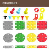 Childrens screw electric drill assembly toy boy puzzle baby puzzle screwing tool box screw box toy