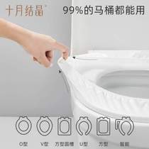 October waterproof cover for pregnant women on business trip disposable crystallized maternal travel poop toilet seat 30 pads