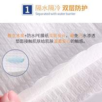 After confinement paper seat cushion paper toilet paper 30 paper maternity tablets maternity pad toilet toilet disposable