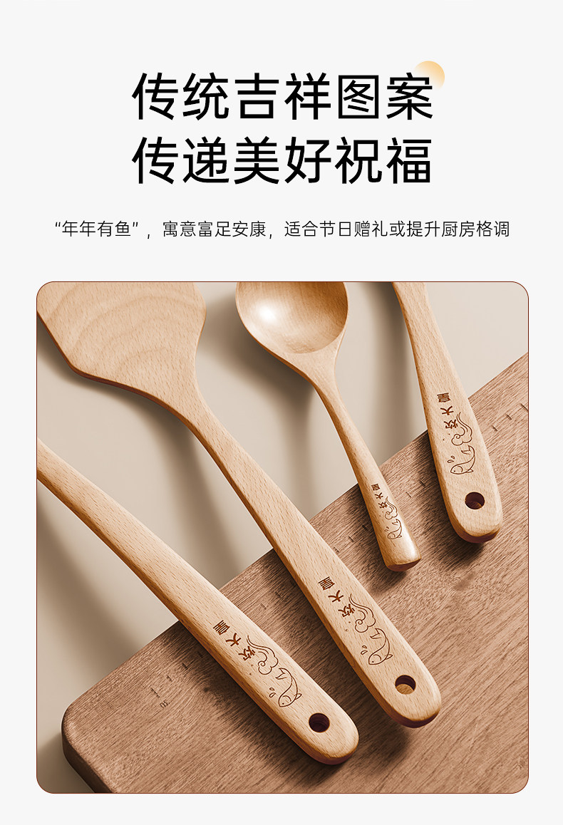 安享好物 安享B级锅铲-炊大皇榉木锅铲  