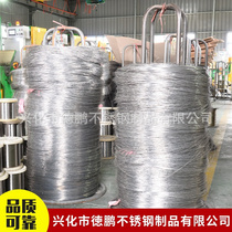 Factory direct sales 201304316 raw material fork wire stainless steel wire