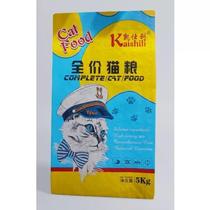 New Kaishili cat food universal kitten and adult cat food deep sea fish flavor stray cat 20 catties 10 catties 5 catties 2 5