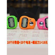 High quality ring counter electronic counter finger counter automatic screen people flow counting