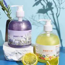 Antibacterial lavender hand sanitizer sterilization and disinfection household refill family pack antibacterial childrens moisturizing hotel wholesale
