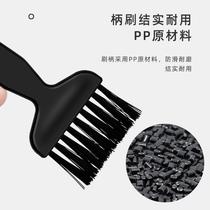 New 11-piece set of anti-hair brush computer motherboard cleaning dust brush household appliance keyboard cleaning brush small hair brush
