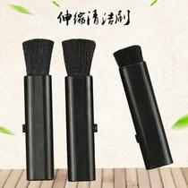 New supply keyboard brush cleaning brush camera mobile phone wool small brush lens retractable brush computer cleaning brush fixed