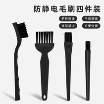 New 4-piece combination anti-hair brush set PCB circuit board cleaning brush keyboard vacuum cleaner dust brush cleaning brush