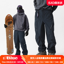 Blue Ambiguity Explorers Outdoor Hiking Tri-Proof Hard Shell Protective Pressure Rubber Punching Pants Function Wind Ski Straight Drum Long Pants Men