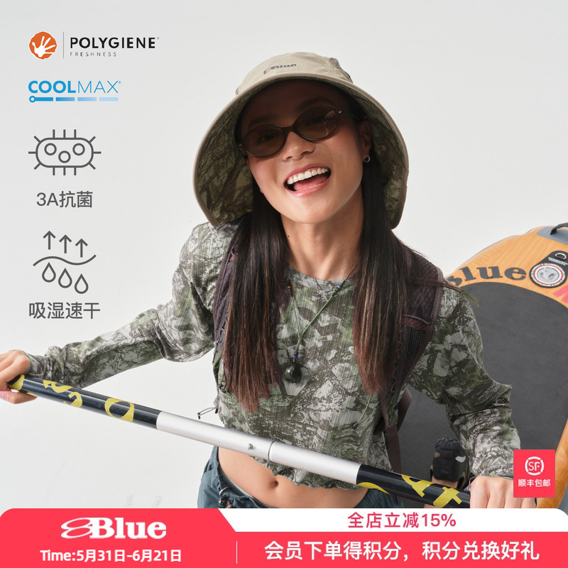 Lanqi Outdoor Moisture-Wicking Quick-Drying Cool Short Long-Sleeve Coolmax Frog Camouflage Print Antibacterial T-Shirt for Women Lanqi Outdoor Moisture-Wicking Quick-Drying Cool Short Long-Sleeve Coolmax Frog Camouflage Print Antibacterial T-Shirt for Women