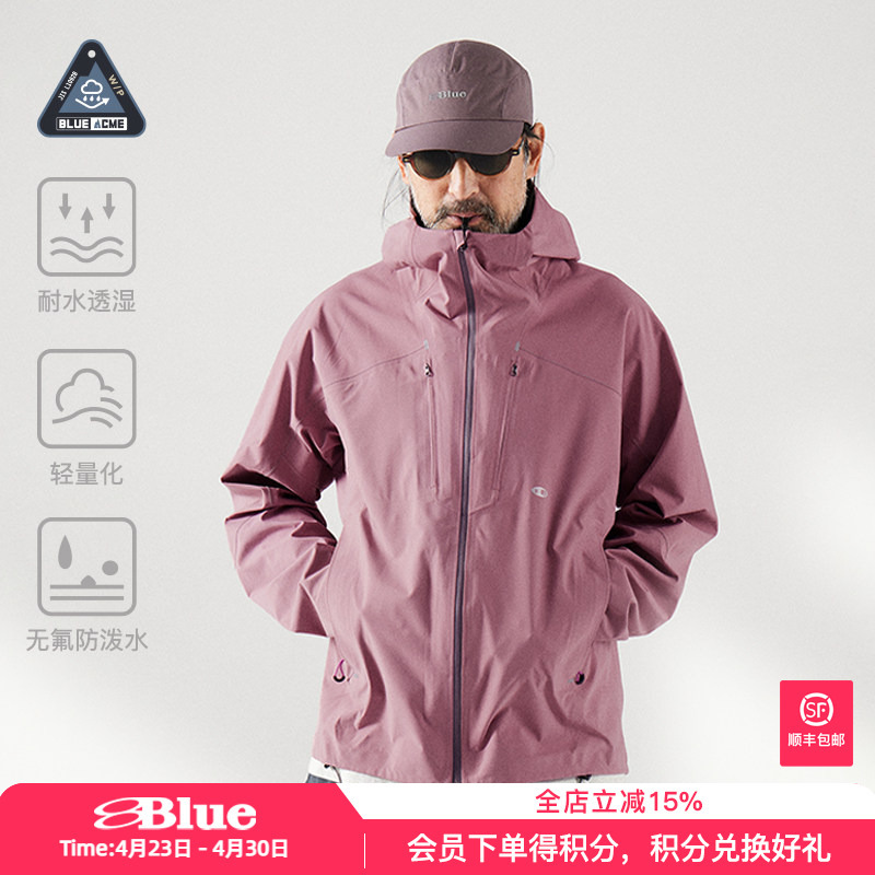 Lanqi Lightweight Fluorine-Free Waterproof Breathable Wear-Resistant Jacket Wind Whisperer Breathable Circulation Taped Hardshell Softshell Jacket for Men