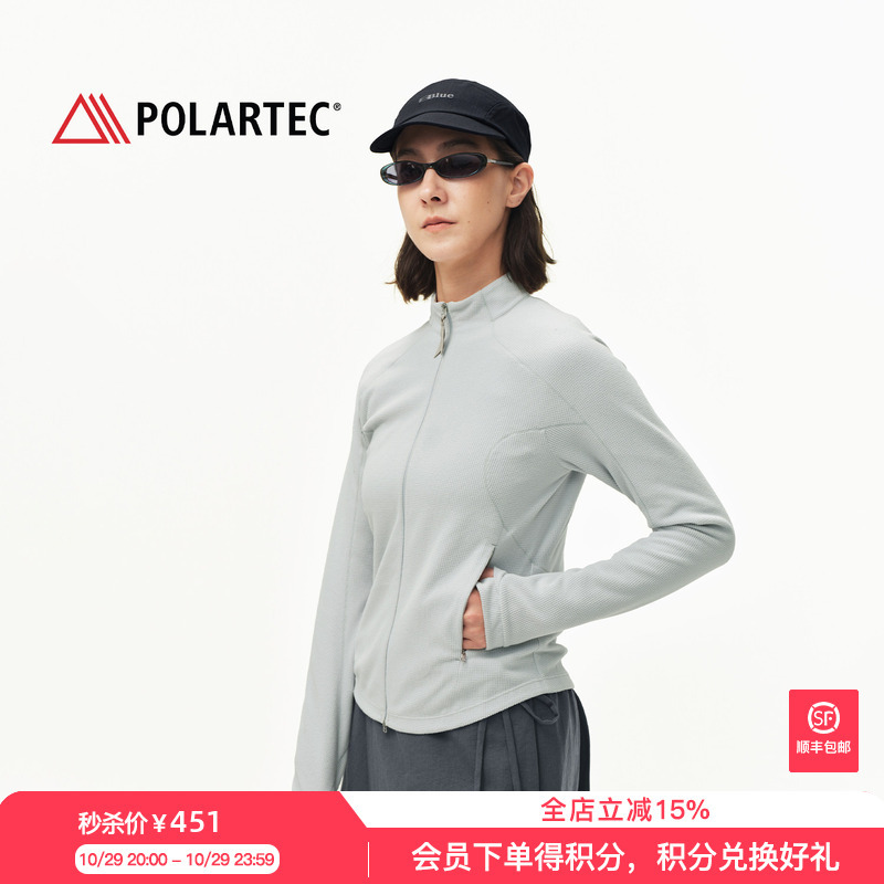 Lanqi Polartec Ultra-Lightweight Warm Fleece Jacket with Raglan Sleeves, Stand-Up Collar, Waist-Cinching, Slimming Casual Jacket for Women