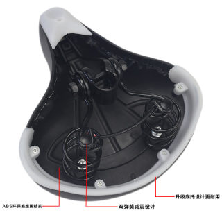 Speedy 20/24/26 inch ordinary bicycle seat cushion, seat cover, saddle bicycle front t cushion, comfortable cushion mountain