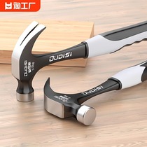 Hammer Woodworking Ram Hammer Hammer Hammer Hammer Nail Hammer Tool Home Small Hammerhead Pure Steel Multifunctional Hammer Integrated