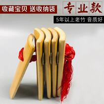 New allegro childrens eloquence childrens allegro beginner entry professional plywood soundboard professional bamboo board childrens board