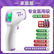 New high-precision body temperature measurement home adult kindergarten precision infrared electronic thermometer to measure ear temperature and forehead