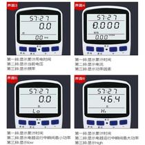 Power failure energy-saving lamp detector number direct sales power socket new meter measuring instrument tester detector