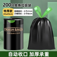 Номер (200) черный 45x45