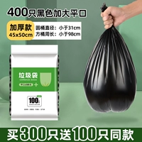 Толстый плоский рот (300) черный 45x50-give 100 одинаковых абзацев