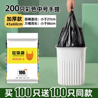 Утолщен вручную (5 томов) Цвет 45x60- БЕСПЛАТНО 100 тех же моделей