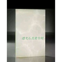 Translucent stone classic white translucent stone translucent plate ceiling marble slab alabaster background wall light box customization