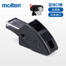 Molten referee whistle basketball sports FIBA ​​recognized game special whistle ABS resin belt