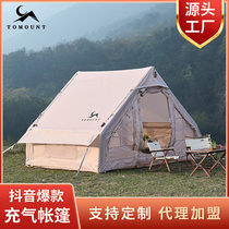 Speed Hair Spot Outdoor Camping Inflatable Tent Thickened Rain Shelter Cotton Fabric Tent Camping Oxford Small House Ridge Tent