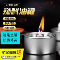 Hot pot fuel tank fish roasting plate environment-friendly