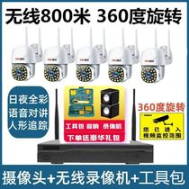 Wireless monitor complete equipment system supermarket home store commercial remote camera high-definition outdoor set