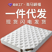 Manufacturer Haima Yingfu Simmons spring mattress soft and hard dual-use 20cm hotel dormitory home economical