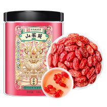 (Chinese time-honored brand) Gonghetang Dogwood Chinese herbal medicine Dogwood taro and date bark tea official flagship store
