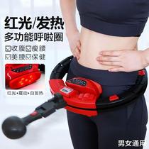 Smart hula hoop that won’t fall off slim belly fitness abdominal control heating beautiful waist slim waist weight loss exercise equipment artifact