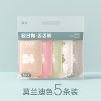 Disposable underwear for women during postpartum period maternity disposable shorts pure cotton sterile large size daily disposable travel portable underwear for business trips