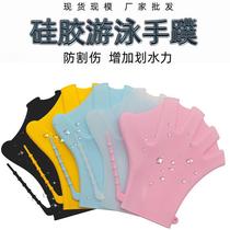 Swimming fin gloves special diving silicone for adults and children speed paddling learning equipment training palm gloves