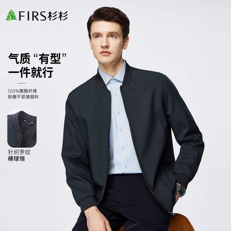 Baseball Collar Jacket Men's 2025 Autumn New Style Dad's Commuter Anti-Wrinkle Windproof Jacket