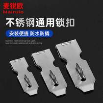 Merio stainless steel lock buckle cabinet door drawer lock nose fixed hasp old wooden door lock door bolt