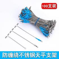 Light boat fishing DIY accessories steel wire string hook balance bracket sea fishing anti-tangle string hook bracket T type