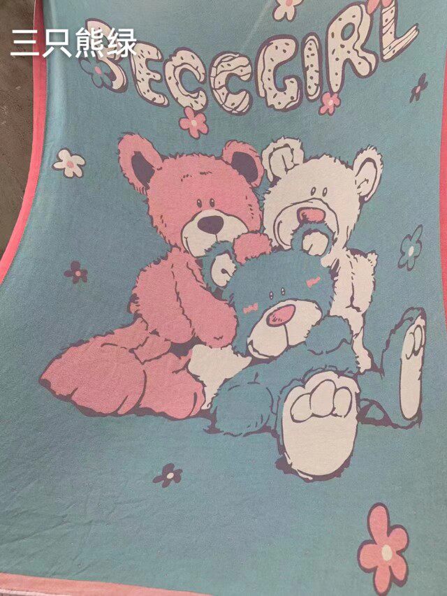 Children's Bamboo Fiber Cover